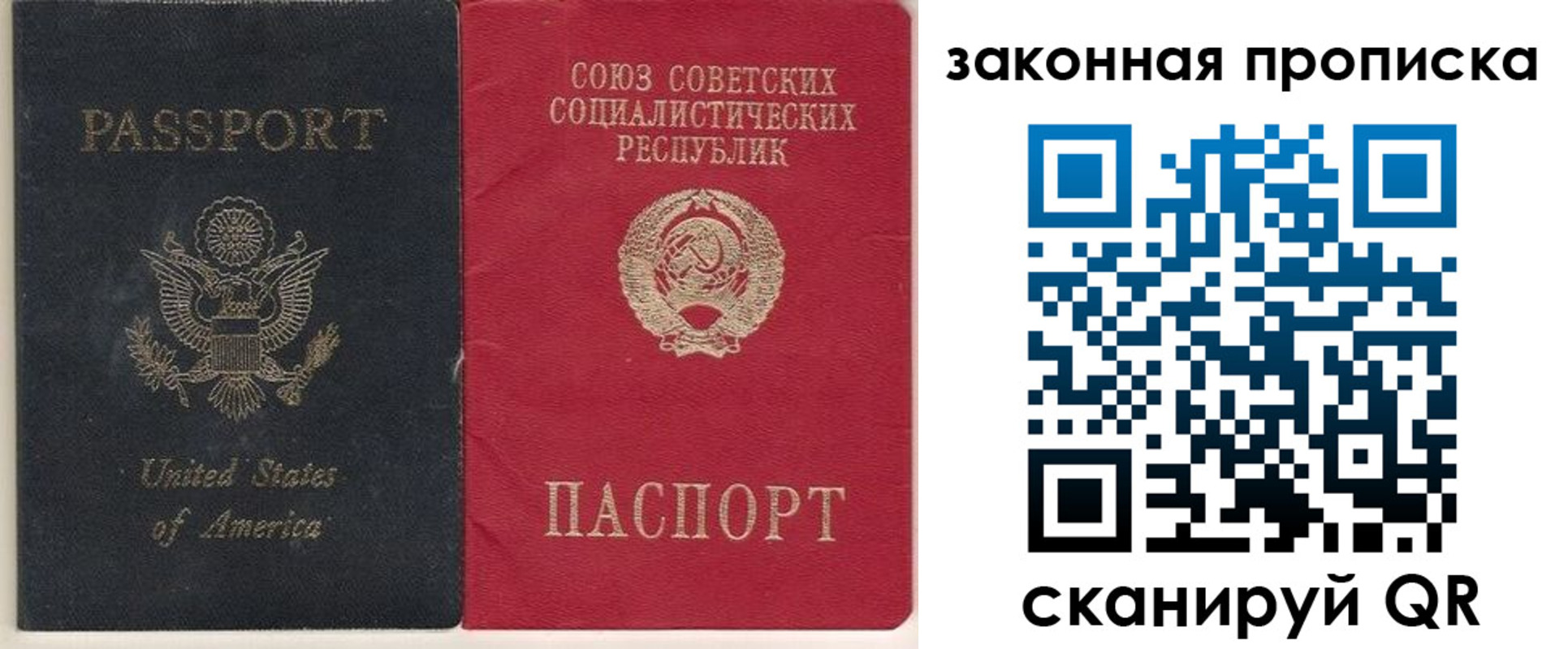 миграционный учет в Новой Ляле