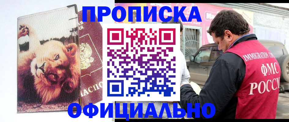 регистрация для дет. сада в Новой Ляле