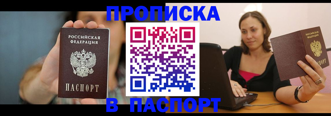 прописка поиск в Новой Ляле