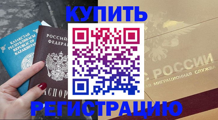 временная регистрация госуслуги в Новой Ляле